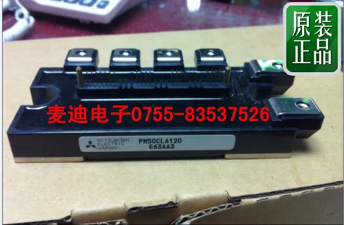 PM50CLA120 PM50CL1A120 PM75CLA120 PM75CL1A20 новое место- MDDZ