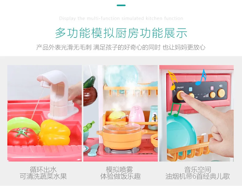 Zhi en bao распылитель воды светильник Музыка Дети играть дома Кухня Кук приготовления пищи модель посуда