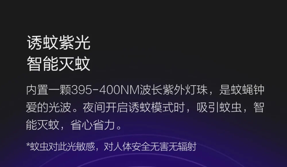 Qualitell 2in1 Electric Mosquito Swatter Dispeller Mosquito Killer Lamp Wall-mounted Mosquito Killing Dispeller USB Charging With Base Bracket (16)