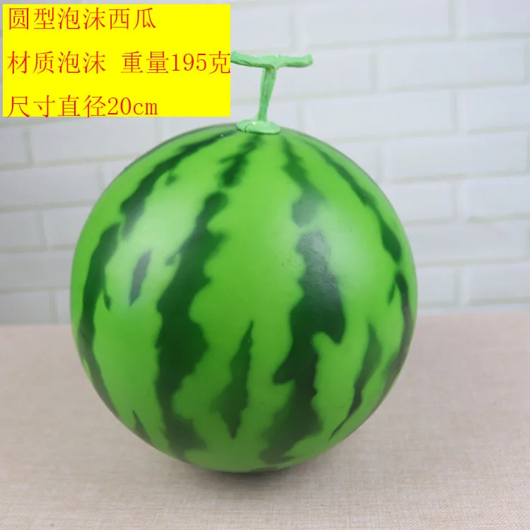  Simulated Fruit And Fake Fruit Simulated Plastic Watermelon Hotel Decoration School Teaching Aids B - 4000226659619