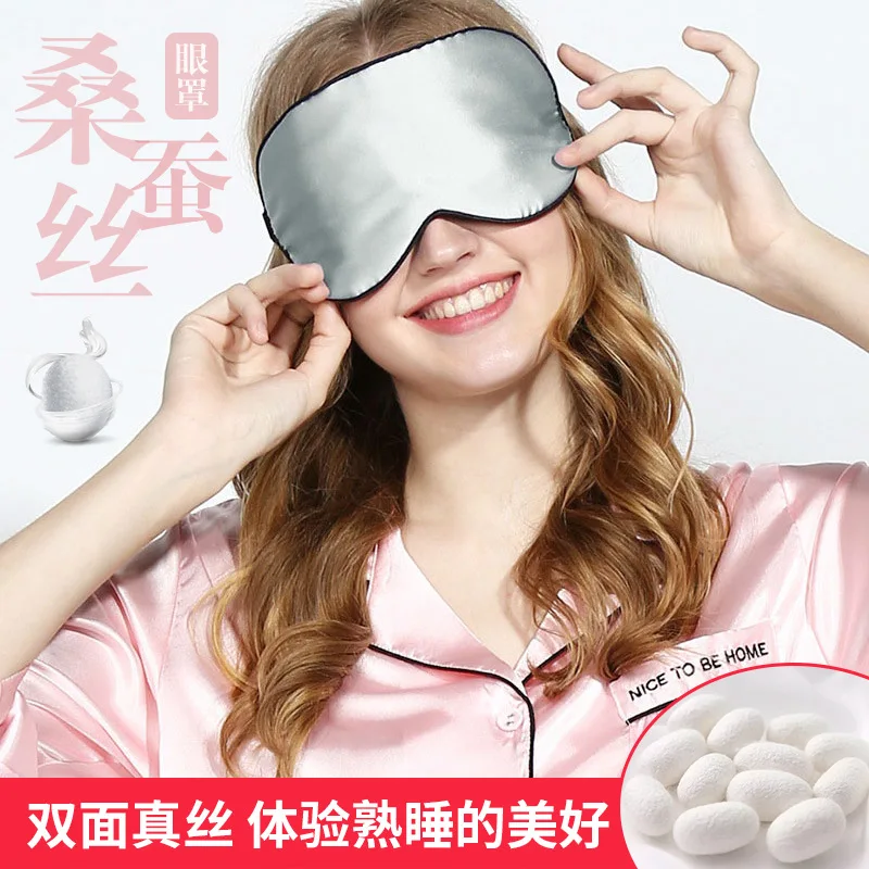 

Double Layer Silk Eye Mask Men's Women's Breathable Sleep Useful Product Mulberry Silk Shade Pajama Protection Eye Patch Mitigat