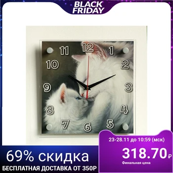 

Wall Clock, Series: Animal World, "Cats", 25x25 cm 2918862