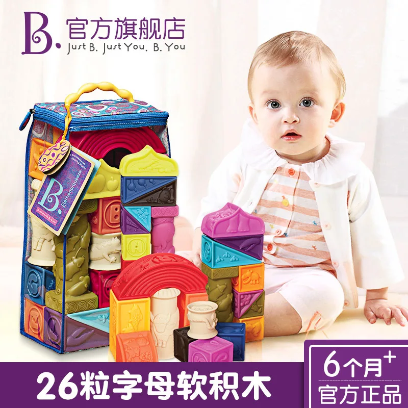 

Building Blocks Soft Silcone Soft B.-Bite B. Toys Relief B. Plastic Toy Castle Baby Effective Early Childhood Children