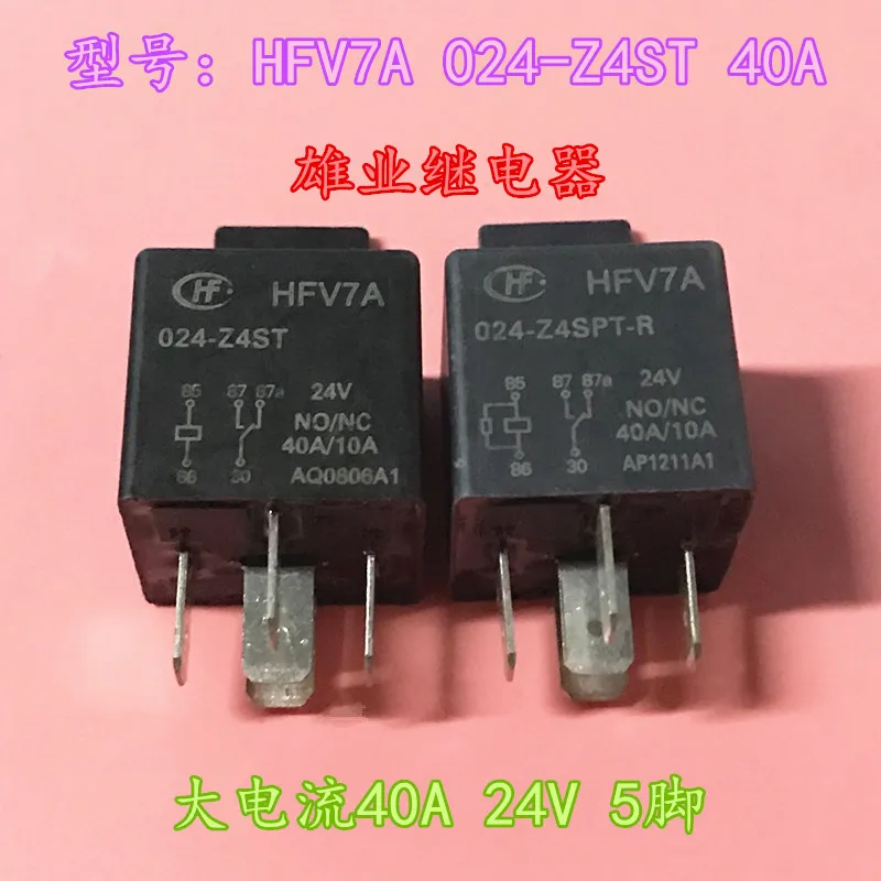 Реле Hfv7a 024-z4st40a 5-контактное