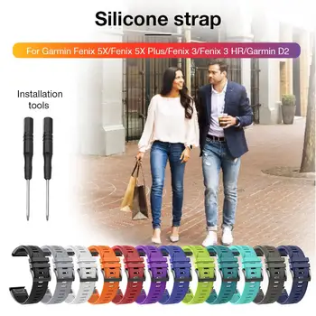 

26MM Replacement Silicone Strap, Watch Band With Tool Wristband For Garmin Fenix 5X Plus Garmin D2 Watch