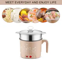 1.8L многофункциональная электрическая плита из нержавеющей стали с пароваркой(3 цвета