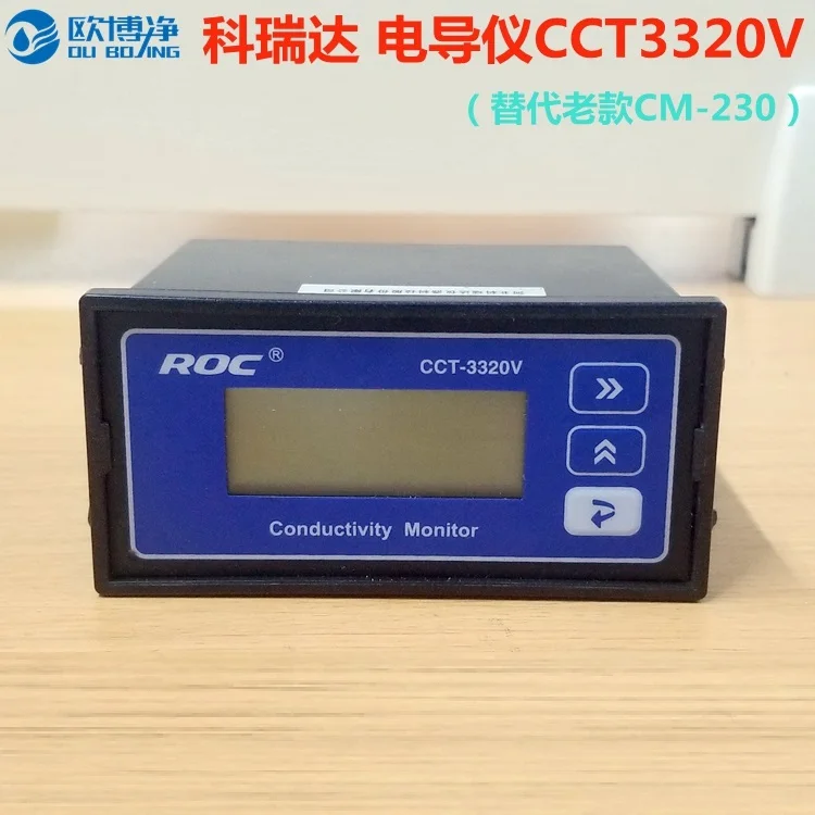 Измеритель проводимости чистой воды тестер качества CCT 3320V (старый CM 23) ROC|Детали и