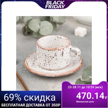

Coffee pair Punto bianca: cup 80 ml, saucer d = 6 cm