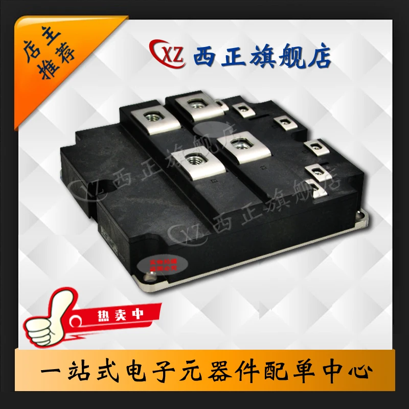 

FF800R12KF4 Power IGBT