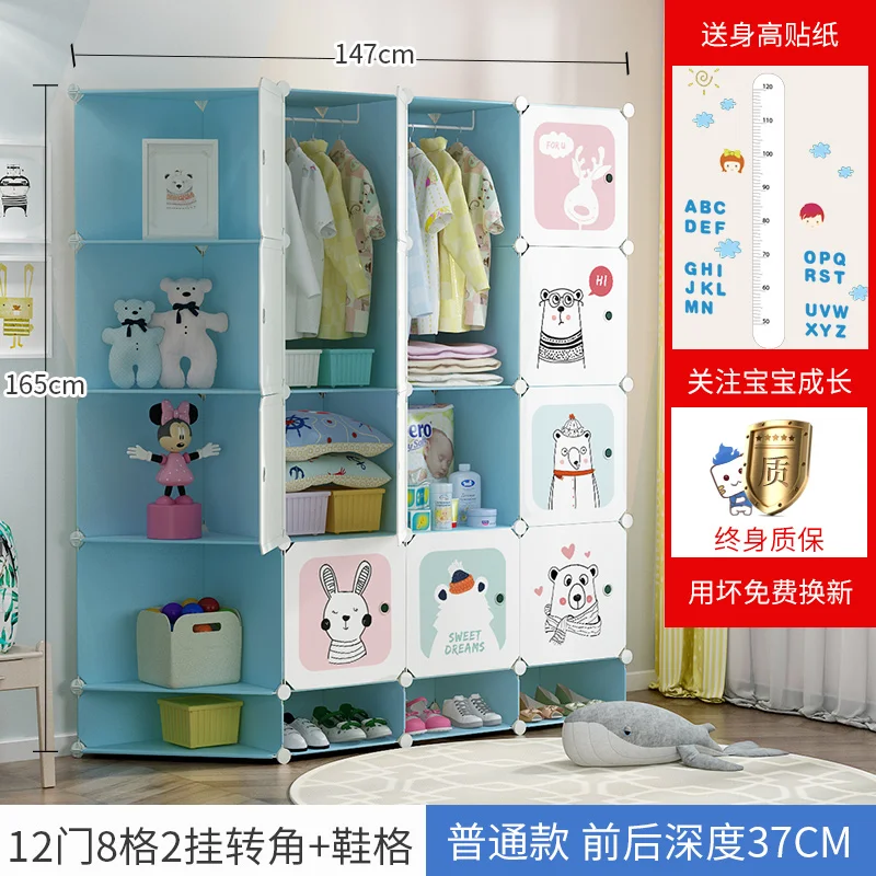 baby cloth cupboard