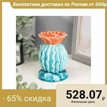 

Ceramic candlestick for 1 candle "Cactus with a flower" 11.5x8x8 cm 5037809