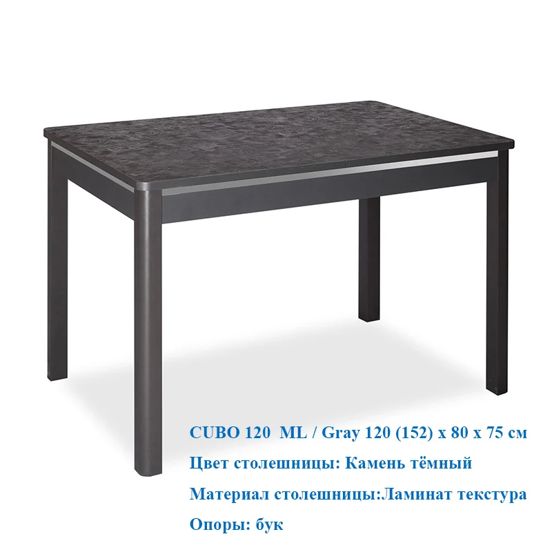 Обеденный стол, раздвижной стол, набор из МДФ, прямоугольный стол, подходит для кухни и столовой, современный стиль - Цвет: 120  ML Gray