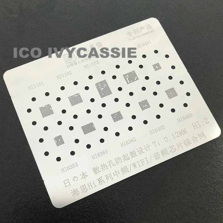 

HI1101/1102/1103/6351/6401/6353/6363/6362/6402/6403 BGA Stencil Wifi Audio IF IC Reballing Pins Tin Plant Net Solder Plate HI2