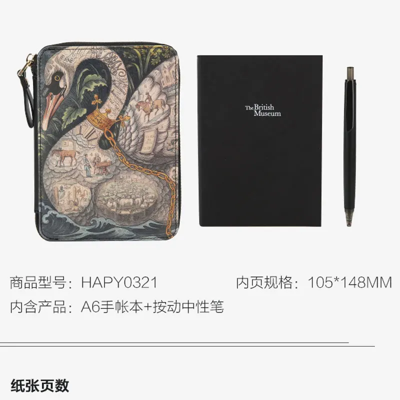 2020 Yiwi 1 Set Noble Swan Chessboard Theme Limited Zip Bag Planner A6 Diary Pu Leather Notebook With Month 2020 Yiwi 1 Set Noble Swan Chessboard Theme Limited Zip Bag Planner A6 Diary Pu Leather Notebook With Month