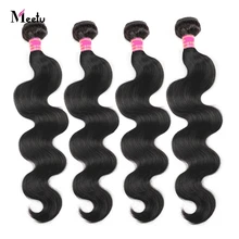 Meetu малазийские объемные волнистые 4 пучка человеческих волос Плетение Пучки для наращивания натуральные черные не волосы с кутикулой «второй объем» волосы уток