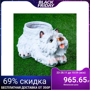 

Figured kashpo "Terrier", L-32 cm. D-15. 2612428