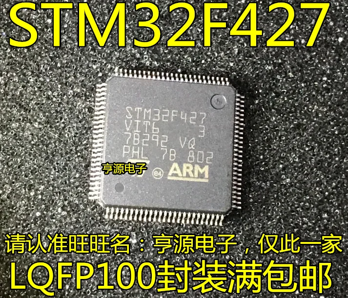 

5pcs/lot STM32F427 STM32F427VIT6 LQFP100