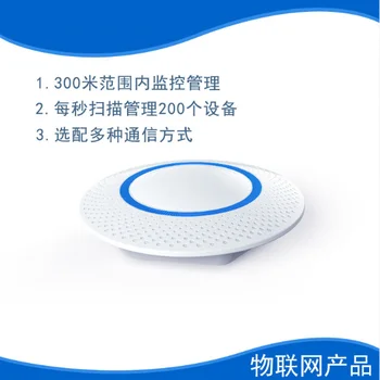 

Factory Direct Wholesale Bluetooth Smart Home Gateway Bluetooth Control Equipment Monitoring ManagementIoTBluetooth Gateway