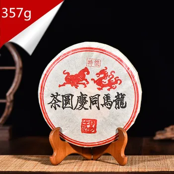 

1999 Yr Chinese Yunnan Ripe Pu'er Tea 357g Oldest Tea Pu'er Ancestor Antique Honey Sweet Dull-red Ancient Tree Pu-erh Tea