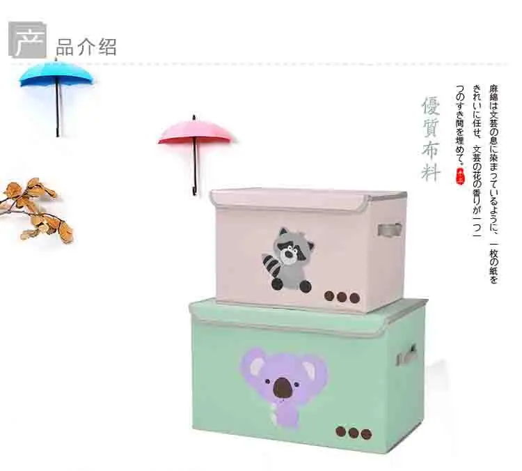 Мультяшная коробка для хранения игрушек с кепкой 2 размера одежда игрушечный перевод закуски разное Oraganier набор органайзер для дома