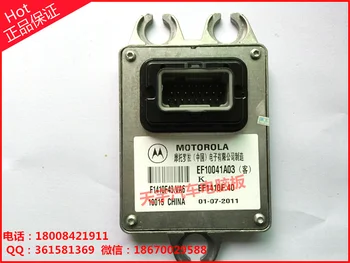 

Free Delivery. Car engine computer board.ECU.EF10041A03 off