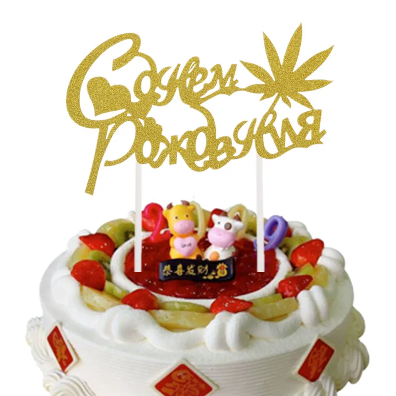 

New Cake Toppers Russian Happy Birthday Love Heart Maple Leaf Cake Flag Birthday Party Cake Decor Spainish Feliz Cumpleanos