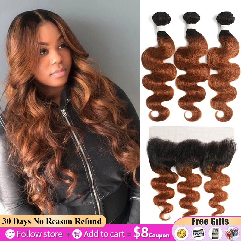 Ombre Brown Bundles With Frontal 13x4 SOKU Brazilian Body Wave Hair Bundles With Lace Closure Non-Remy Human Hair Weave Bundles