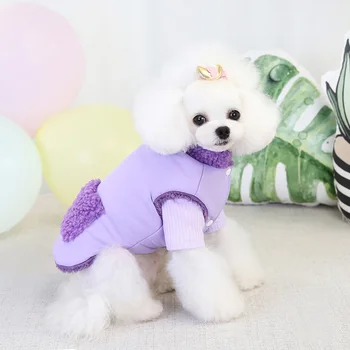 

Pet Autumn Winter Mix Colours Sweater Cotton Material Comfortable Skin-friendly Thickened Vest Warm Pet Clothes