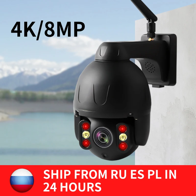 Камера видеонаблюдения N-eye 8 Мп 4k Wi-Fi | Безопасность и защита