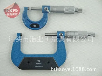 

Hundred Line Micrometer Spiral Micrometer outside Diameter Measuring Instrument 0-25-50-75-100-125 0.01