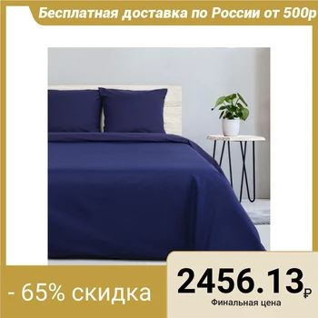 

Bed linen Ethel euro "Blue dust" 200 × 217, 220 × 240, 70 × 70 - 2 pieces, poplin 125 g / m²