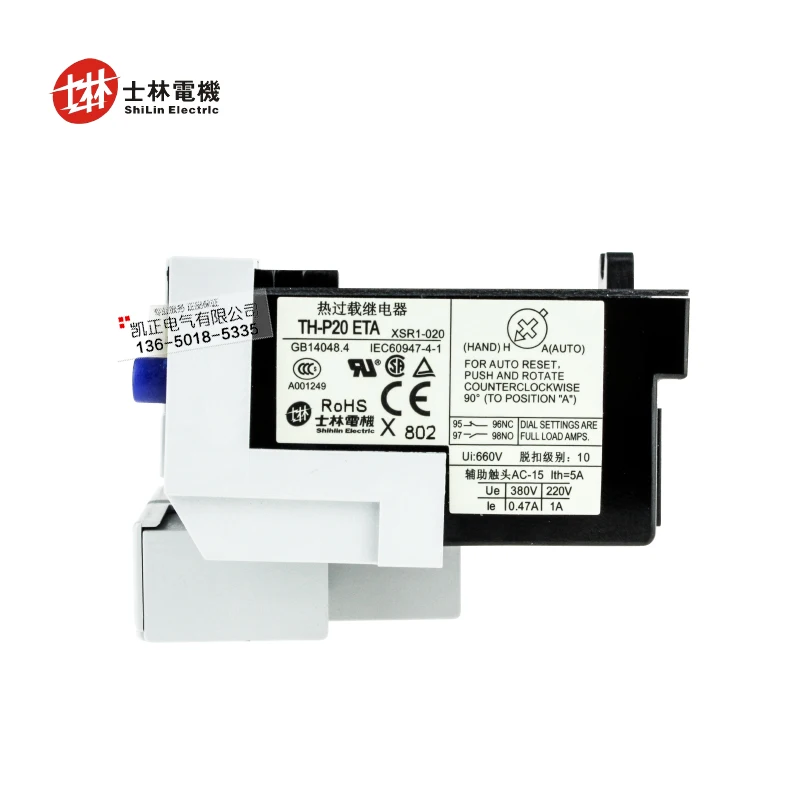 

Genuine Taiwan Shihlin Thermal Overload Relay TH-P20ETA Thermal Relay TH-P20 28-38A 32-48A 22-34A