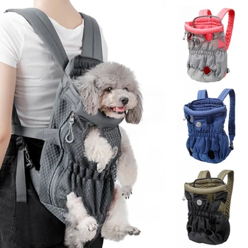 

Pet Out Backpack Dog Backpack Chest Bag Easy to Disassemble Pet Protection Supplies New