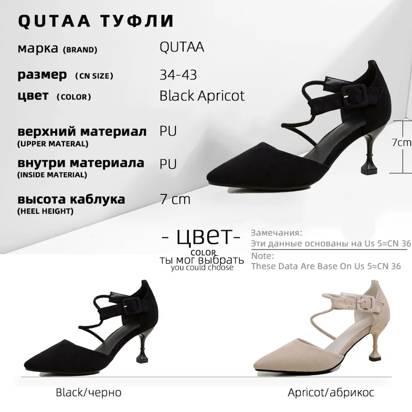 Женские туфли лодочки QUTAA летние из искусственной кожи на тонком высоком каблуке