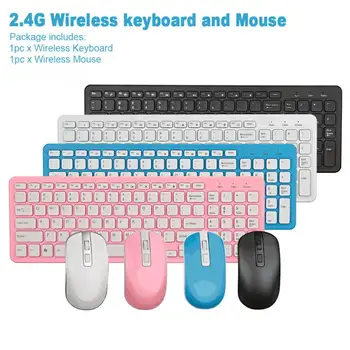 

2.4G Wireless Keyboard and Mouse USB Multimedia Keyboard Low Noise Mouse Combo Set For Tablet Laptop Desktop PC Office Supplies