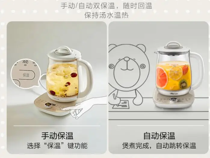 Household multi-functional small health pot office glass tea maker J06