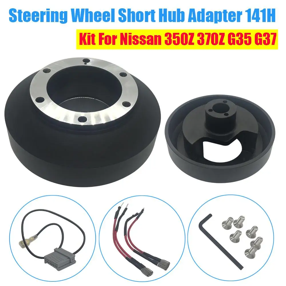For Nissan 350Z 370Z Steering Wheel Short Hub Adapter Kit Infiniti G35 G37 141H Thin HUB | Автомобили и мотоциклы