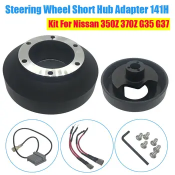 

For Nissan 350Z 370Z Steering Wheel Short Hub Adapter Kit Infiniti G35 G37 141H Short Thin HUB Adapter
