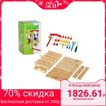 

Constructor from parts "Stool"