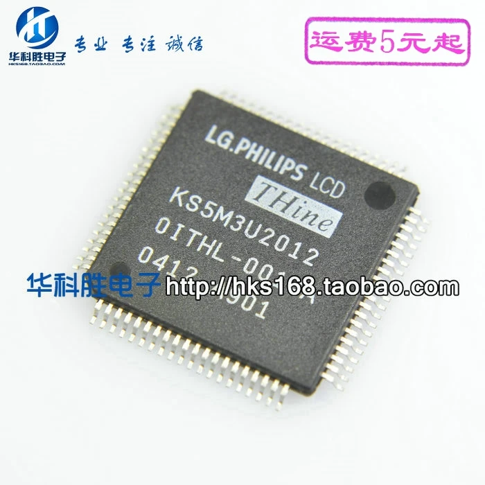 KS5M3U2012 IC