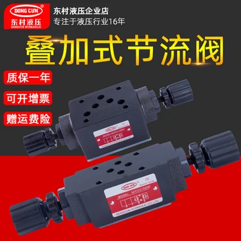 

Hydraulic Superposition Check Valve MTCV-02W