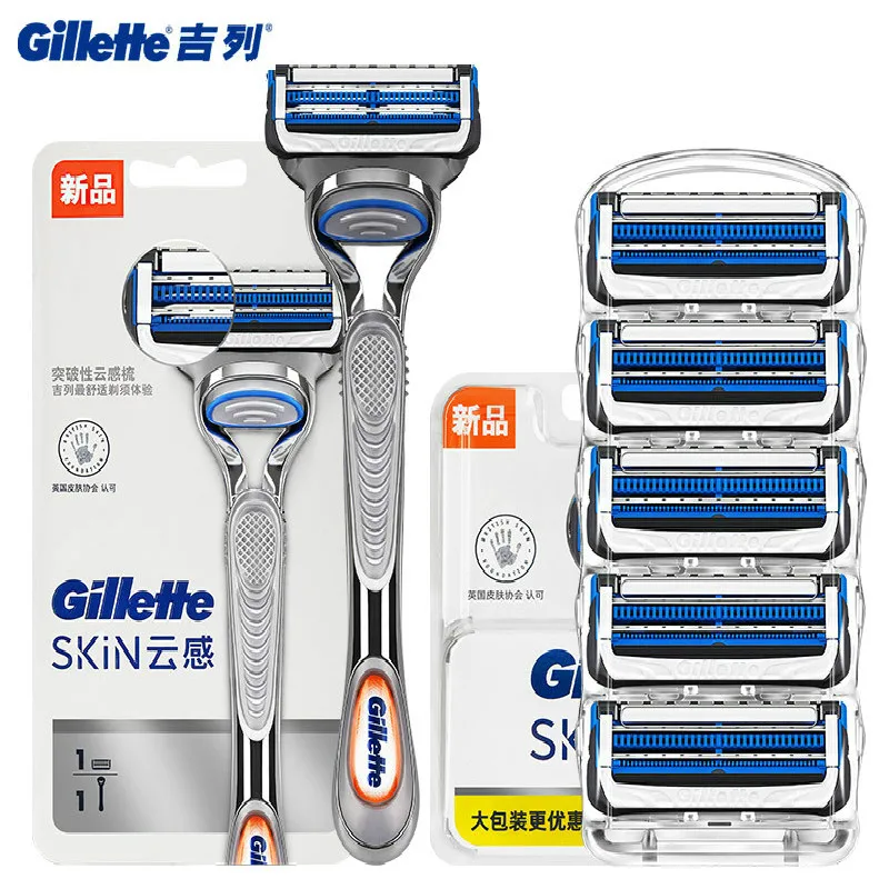 

Original Gillette SKINGUARD Fusion Razor Blades Men Shaver Razor Blade New Product Black Technology Skin Comb Acne Face Razor