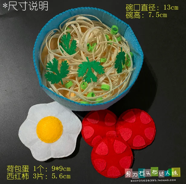 tomato and egg noodles Fabric Felt kit Non-woven cloth Craft DIY Sewing set Handwork Material DIY needlework supplies