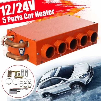 

80W 12V/24V Car Heater Fast Heating Fan 5 Port Heater Cooling Fan Windshield Defroster Window Demister Defogger Interior Warmer
