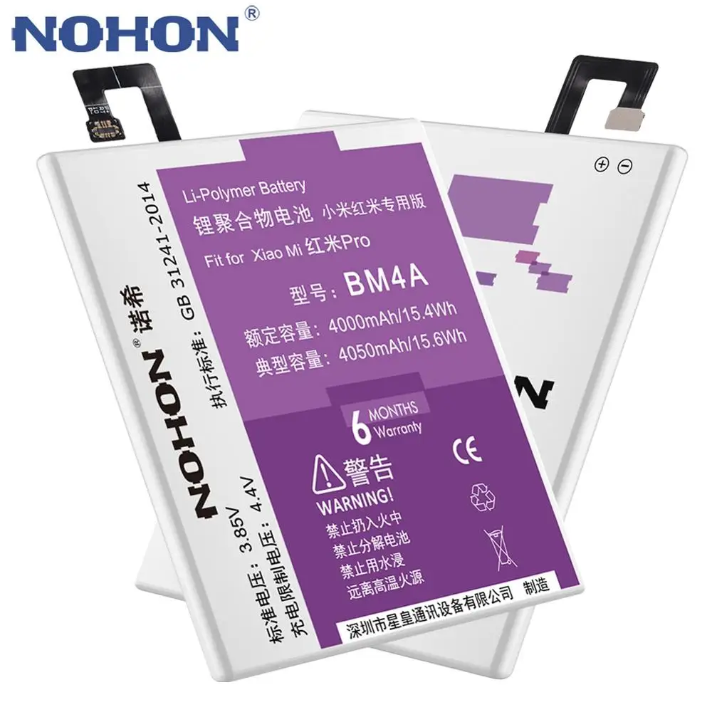 Аккумулятор NOHON BM4A BM41 BM42 BM45 BM46 для Xiaomi Redmi Pro 1 1S 2 2A Note 2 Note 3 Note сменный аккумулятор высокой емкости для телефона
