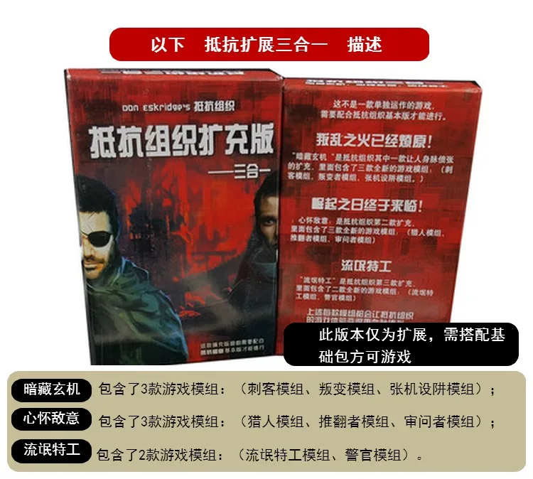 Avalon держатель карточек настольных игр сопротивление 2 китайский переворот модернизированный с расширяющимся пластиковым уплотнением оборотня игры