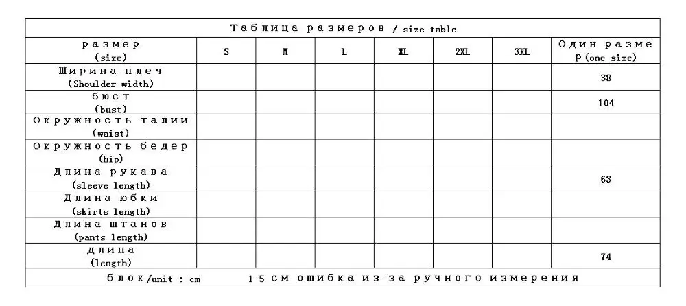 Женская блузка, хлопок, воротник Питер Пэн, Офисная Женская однотонная одежда для работы, женские рубашки Blusa Mujer Manga Larga
