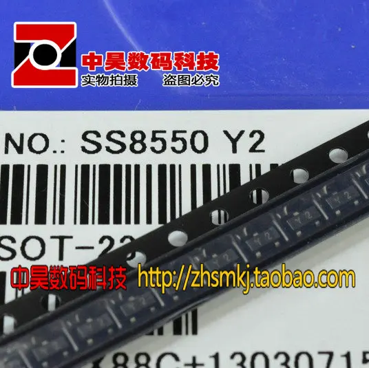SS8550 двойной отличается высокой Y2 текущий патч транзистор СОТ-23