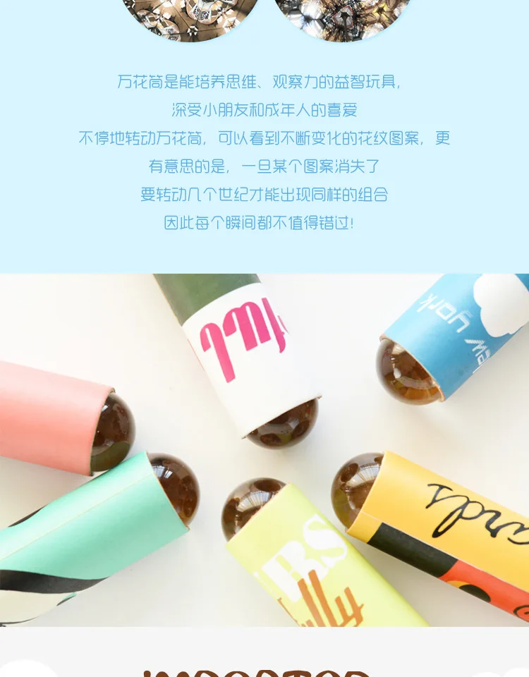 South Korea Stationery Kaleidoscope Exterior Creative Kaleidoscope Scientific And Educational Toy