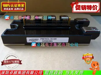 

Japan imported PM75CL1A120 PM100CLA120 PM150CLA120 module--ZYQJ